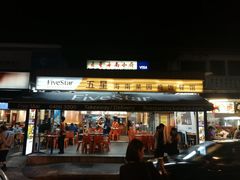 -五星海南鸡饭餐馆(张振南路店)
