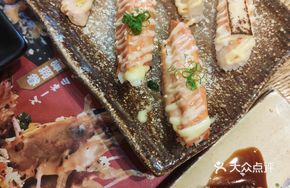 Flame Cheese Salmon Roll