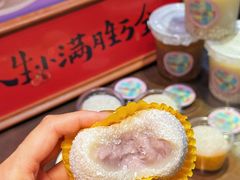 -一口小满手作糯米糍(北山店)