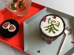 -茶是一枝花泡茶店