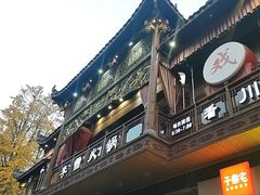 -奎星楼街