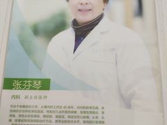 -上海仁爱医院