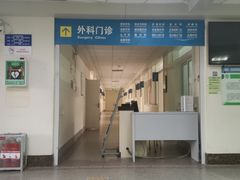 -青岛市市立医院(本部)