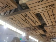 -豪享来中西餐厅(隆昌店)