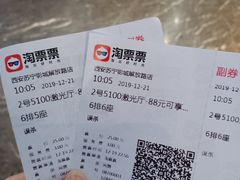 -苏宁影城