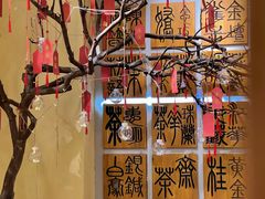 -霸王茶姬(南亚风情第壹城店)