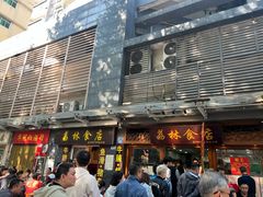 -荔林食店(西华路店)
