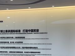 -牙博士口腔品牌连锁(杨浦店)
