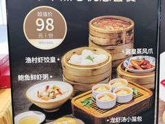 -南海渔村(珠江新城店)