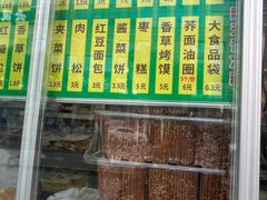 -迎宾楼(解放西街店)
