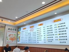 -颐缘居·南翔小笼馆