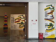 -岭南美术馆