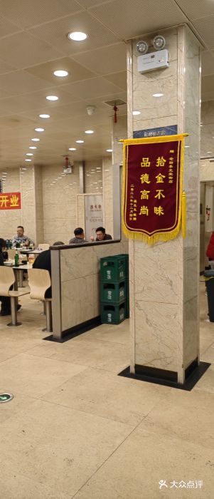 老四季(光荣街店)图片