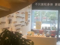 -泰合玺·精油疗愈 SPA(南京河西万达店)