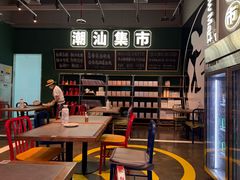 -陈鹏鹏潮汕菜(宝安机场T3航站楼店)