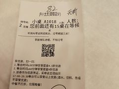 -庐州太太(鼓楼店)