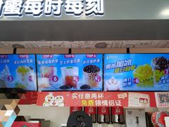 -蜜雪冰城·冰淇淋与茶(长郡中学店)