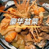 翅叔港式酒家豪华盆菜：丰富食材，美味无穷