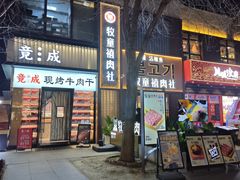 -中粮·祥云小镇