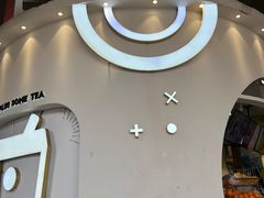 -TPLUS茶家(上海商城南京西路店)
