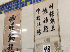 -金利食店(氹仔店)