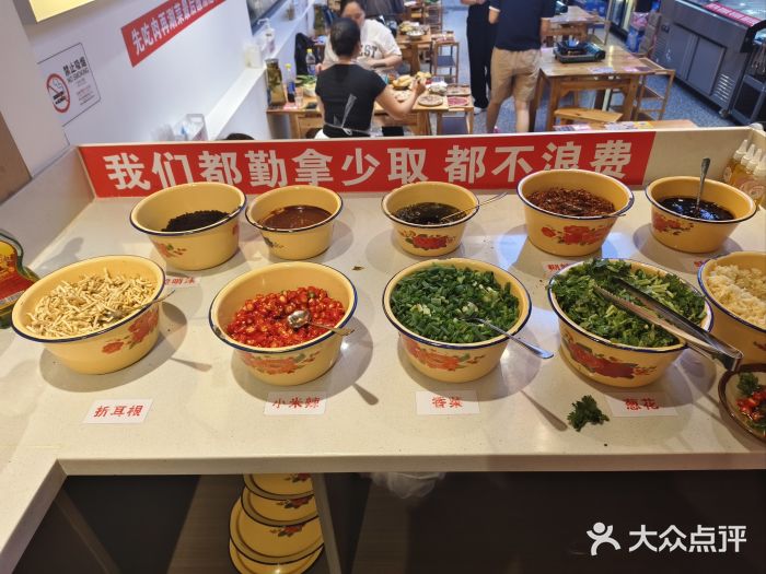 黔二妞地摊火锅(龙华清湖店)图片