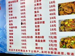 -琴园酒家(金三角大厦店)
