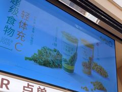 -CoCo都可(友谊阳光店)