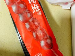 -二斗栗子(黄河道店)