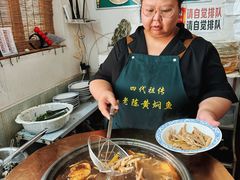 -四代祖传老陈黄焖鱼
