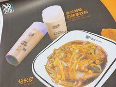 -魏家凉皮(大差市店)