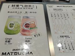 -喧闹·东方大气茶(鹅岭二厂店)