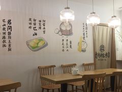 用餐区-正南齐北·老街糯米团(洪崖洞店)