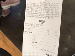 账单-喜茶(上海兴业太古汇店)