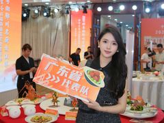 -欢乐海岸美食联盟