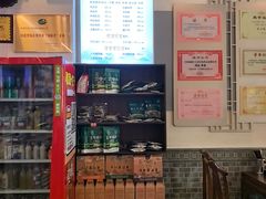-老三羊汤【北兴隆街店】