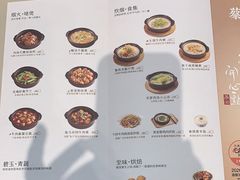 -蔡澜点心·粤菜(丽泽天街店)