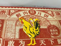 -泰康食品(南京东路店)