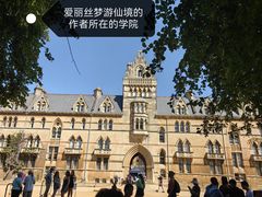 -牛津大学