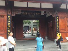 景点-川北道署