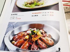 -永乐饭庄(安德路店)