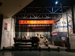 -柳州工业博物馆