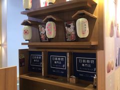 -荟必寿日韩煮物专门店(和平广场店)