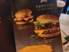 -麦当劳(江湾镇店)