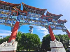 -北京奥林匹克公园