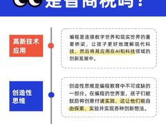 -能力风暴机器人编程中心