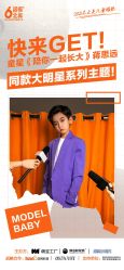 -菲啦城堡高端儿童摄影会所(武夷商业城店)