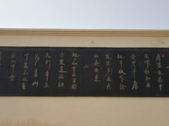 -库车王府