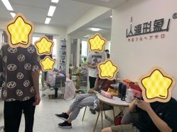 -山浦形象烫染