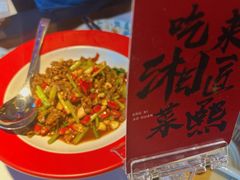 -匠熙小馆(崇文门店)